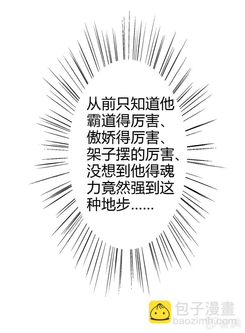 第37话-第38话