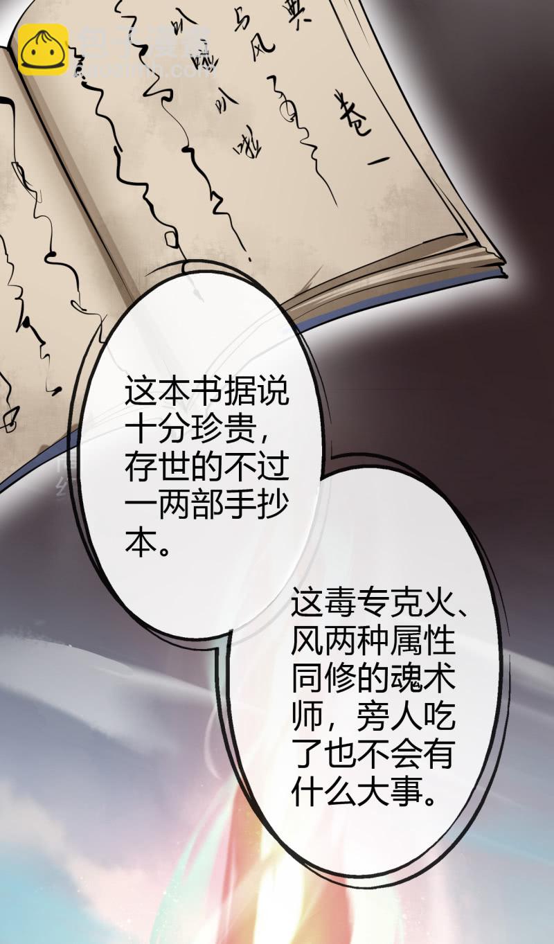 第37话-第38话