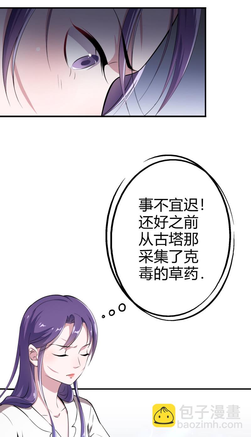 第37话-第38话