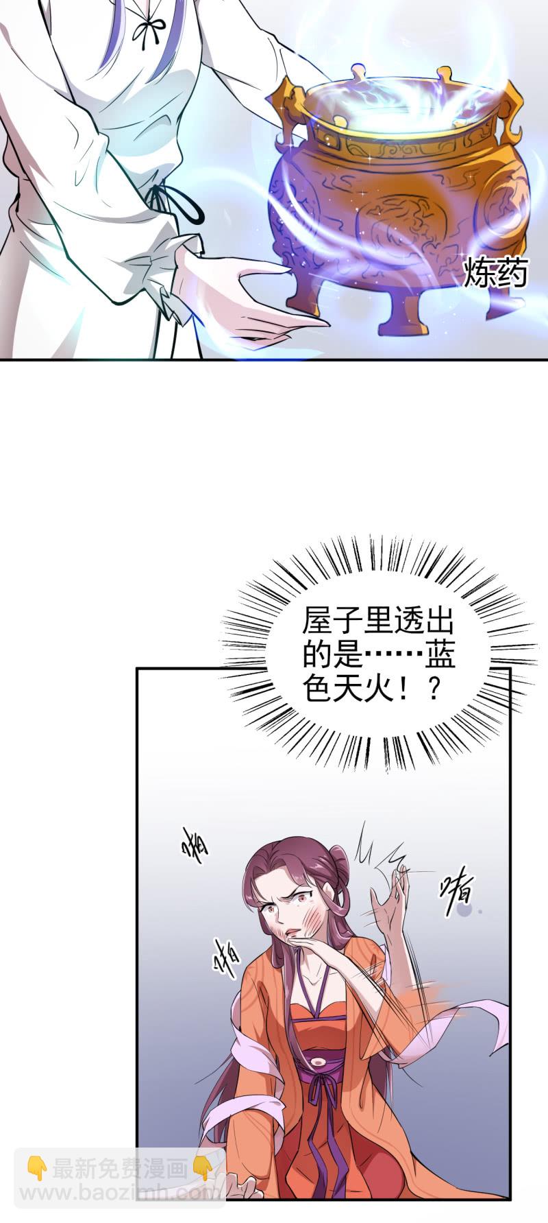 第37话-第38话