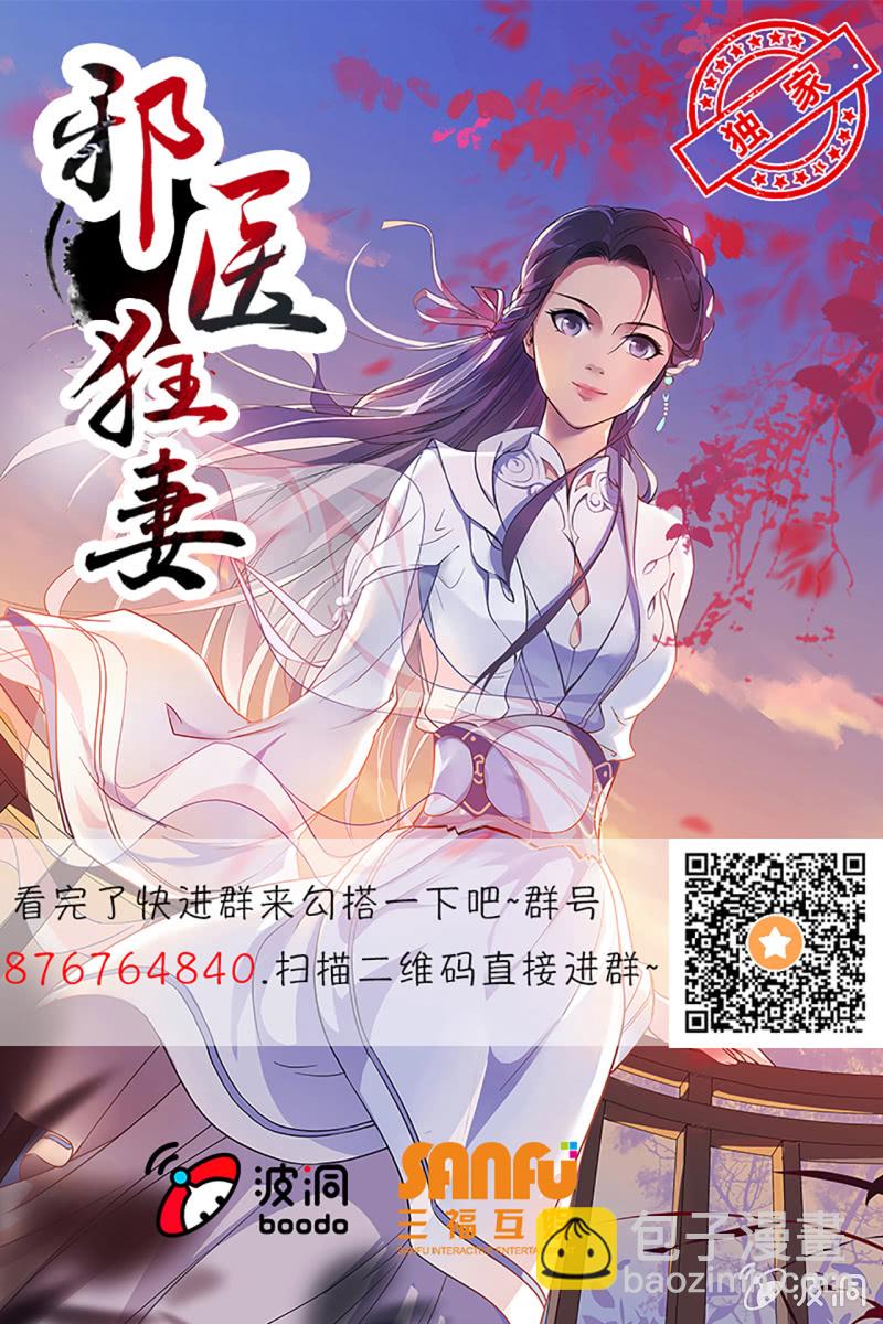 第37话-第38话