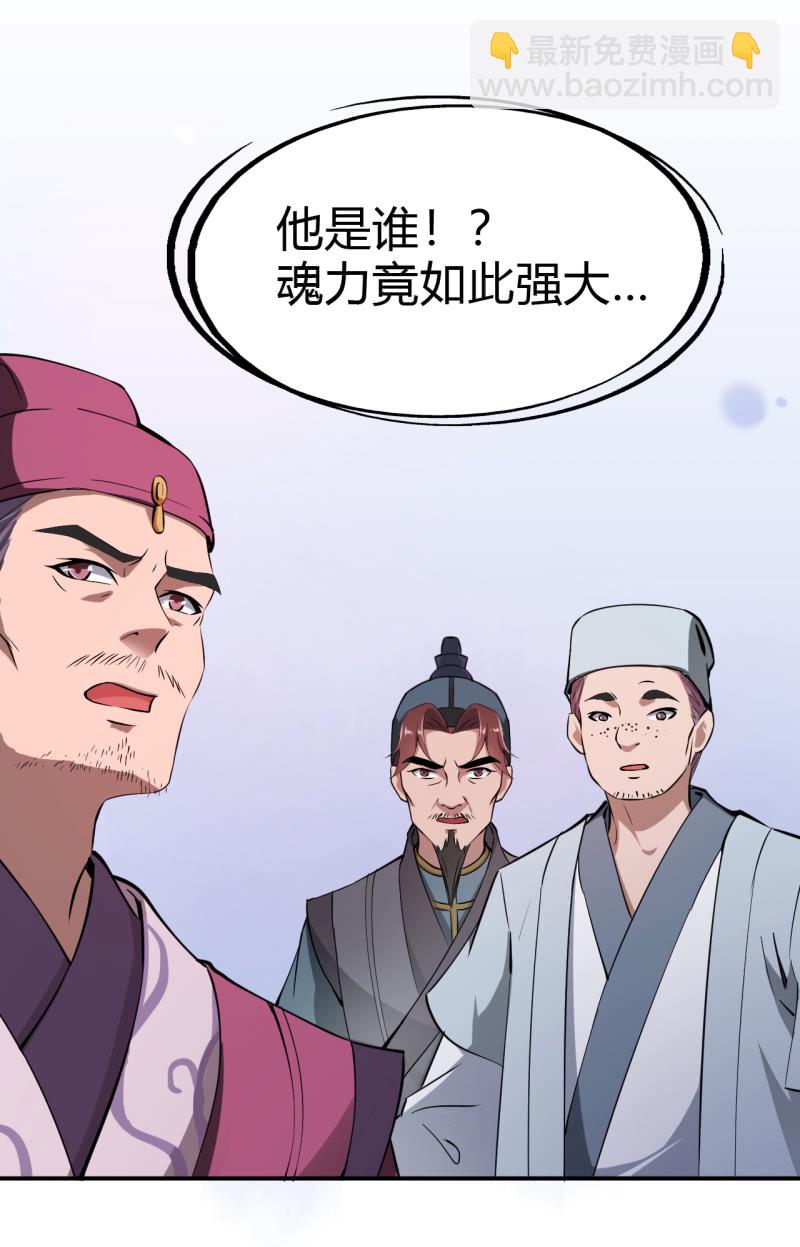 第37话-第38话