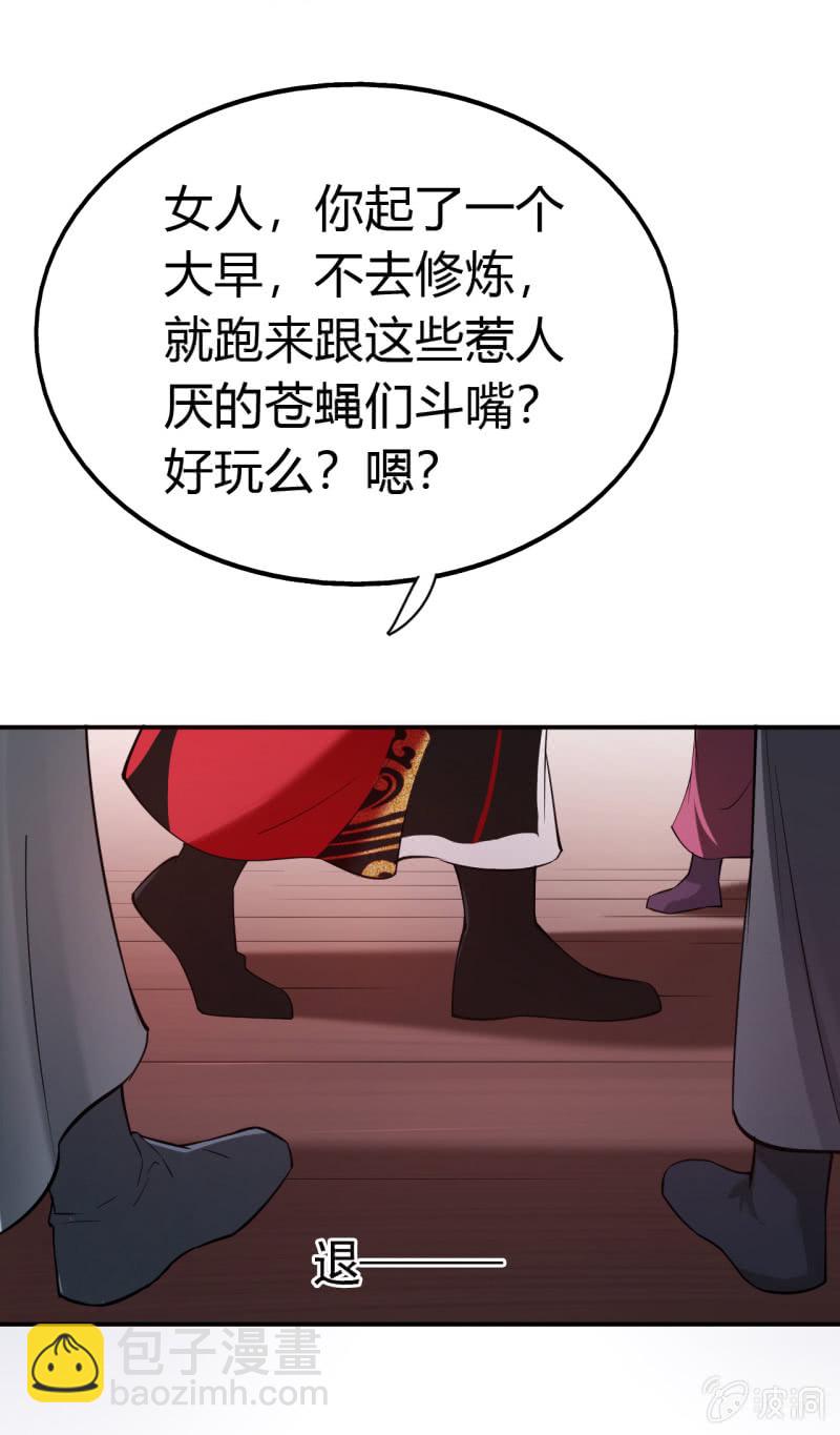 第37话-第38话