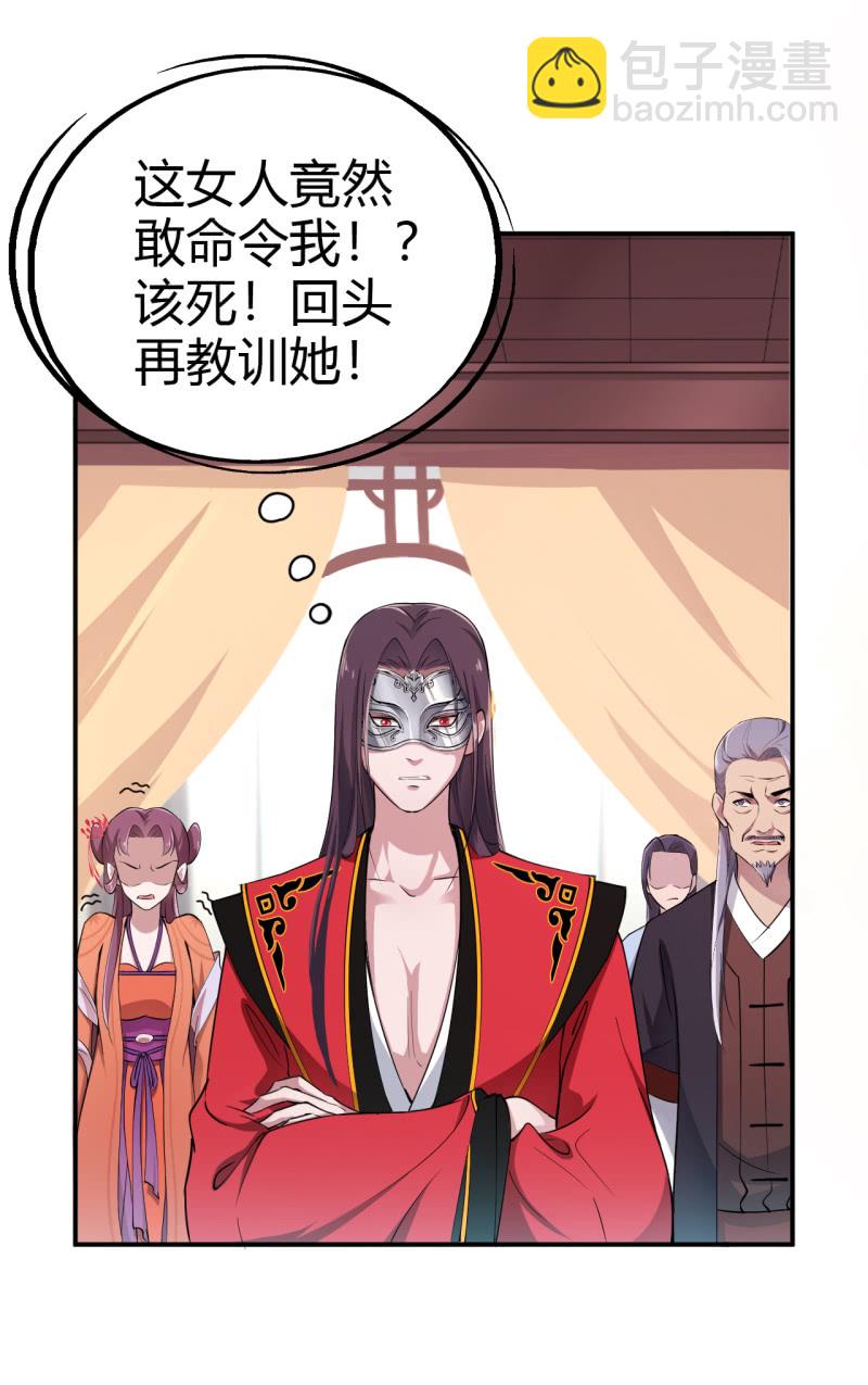 第37话-第38话