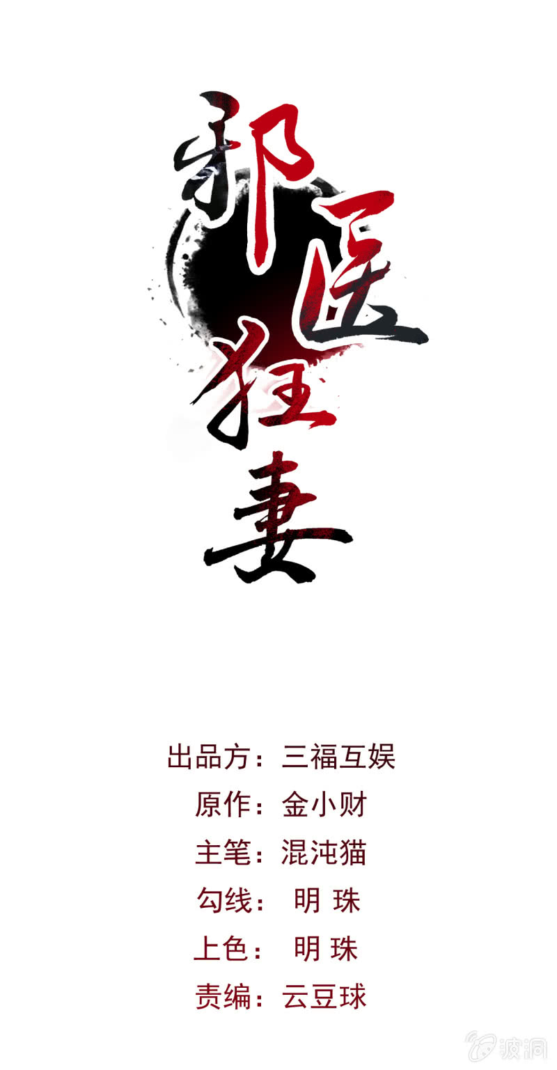 第39话-第40话