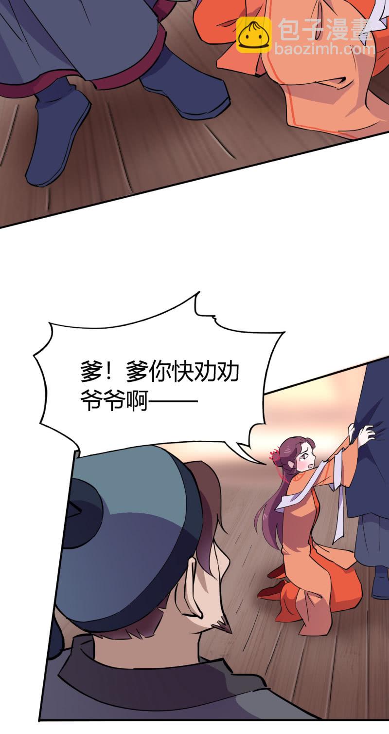 第39话-第40话
