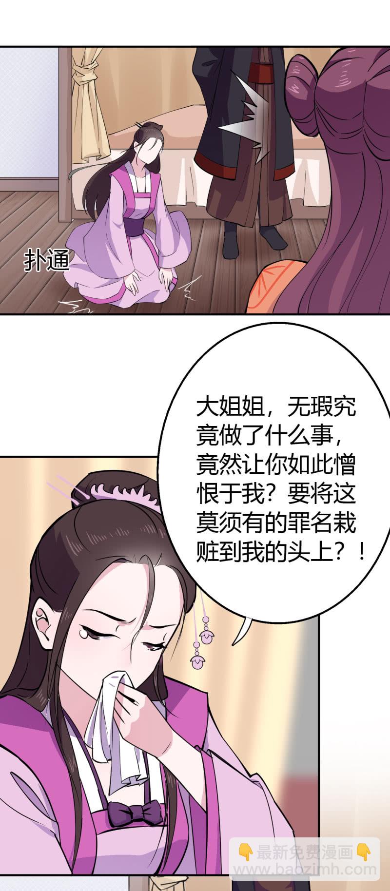 第39话-第40话