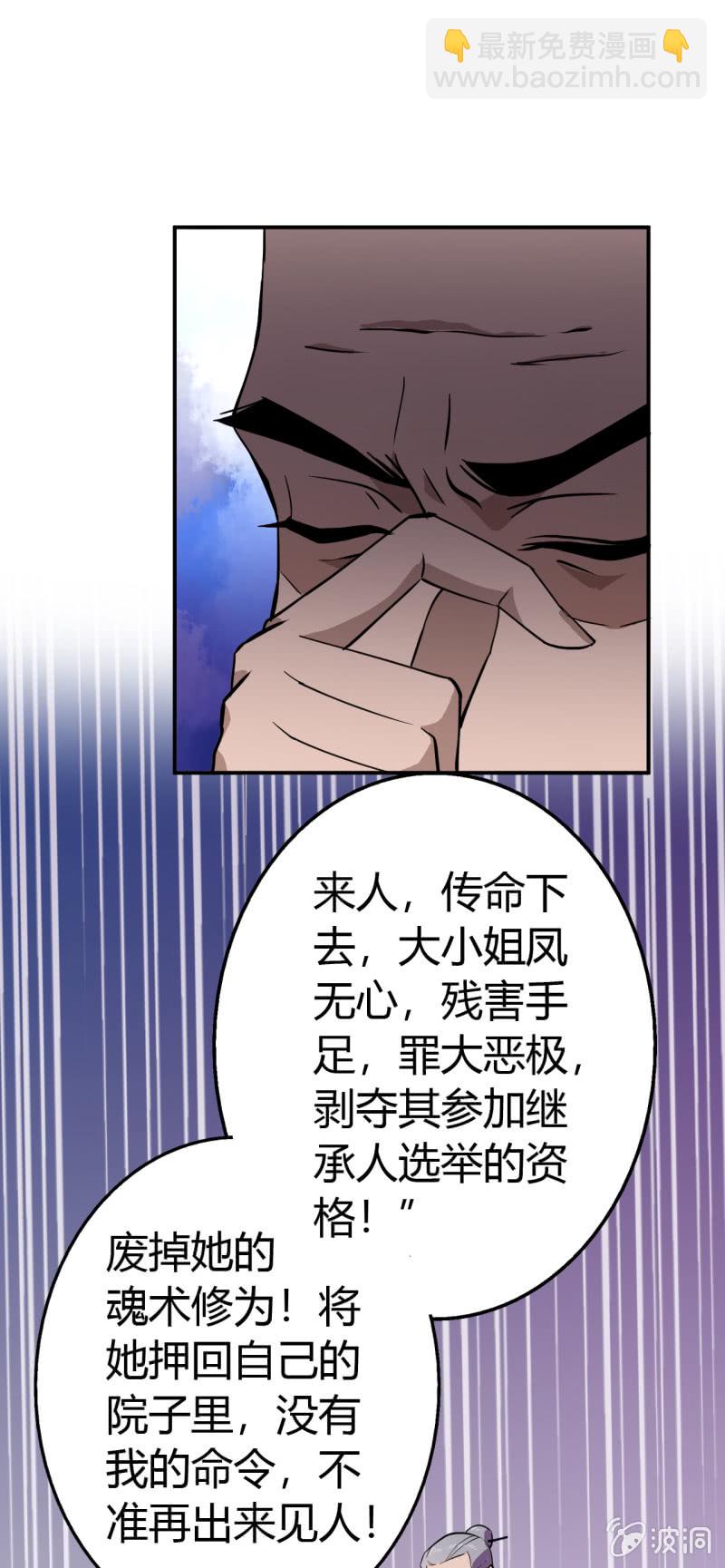 第39话-第40话