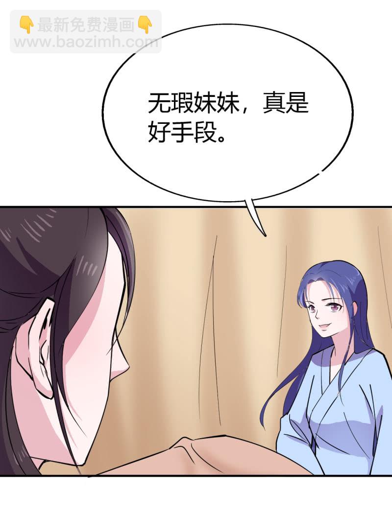 第39话-第40话