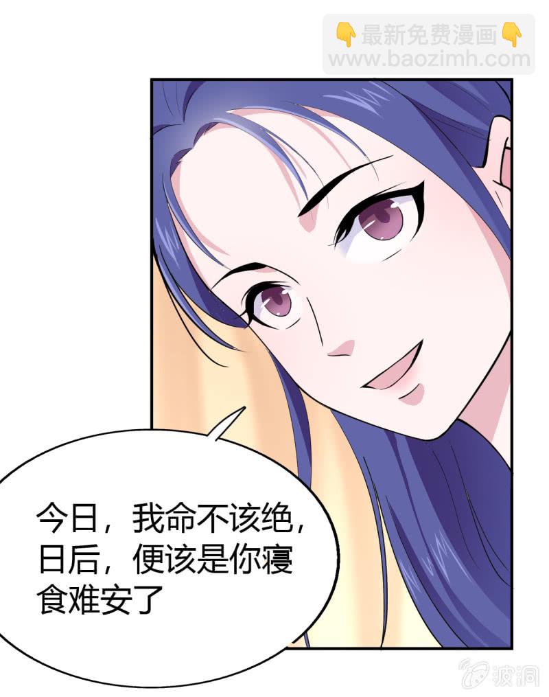 第39话-第40话