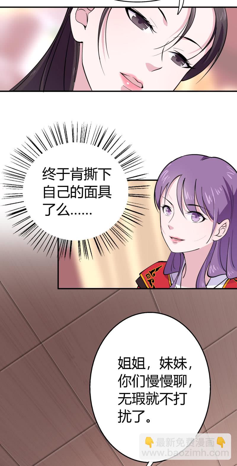 第39话-第40话