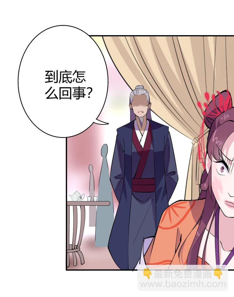 第39话-第40话