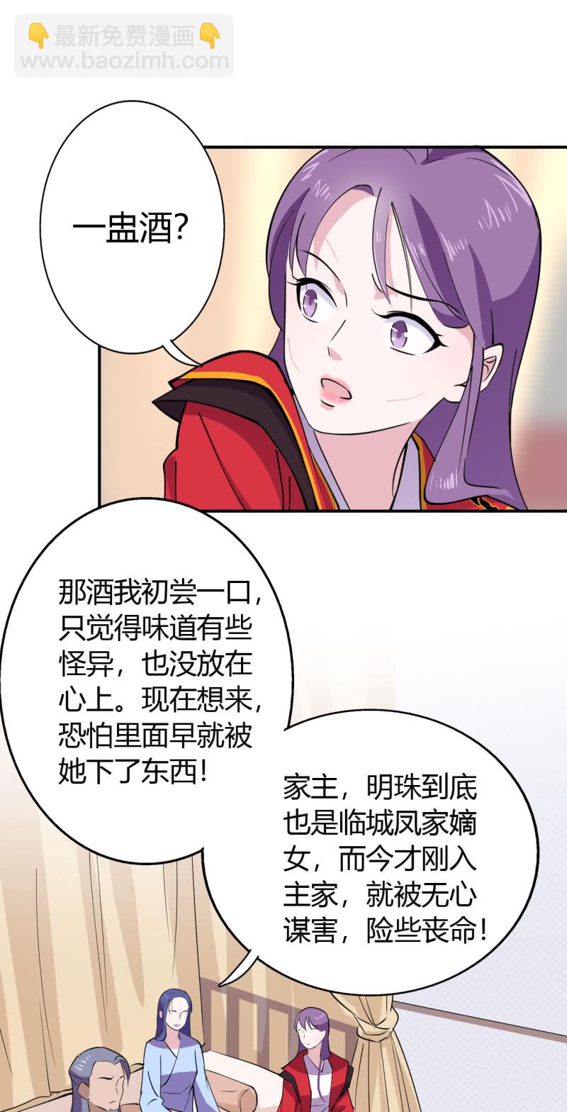 第39话-第40话