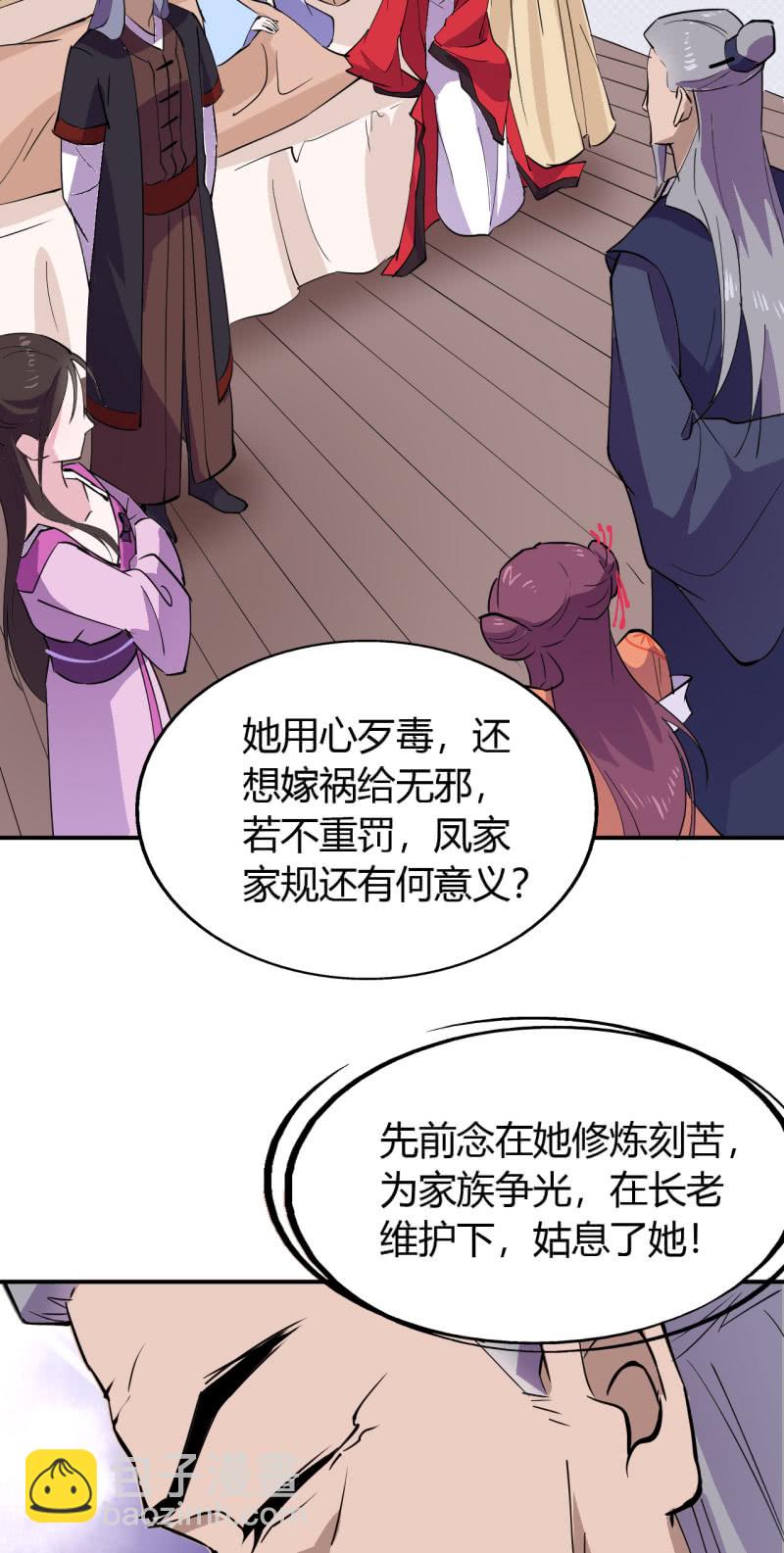 第39话-第40话