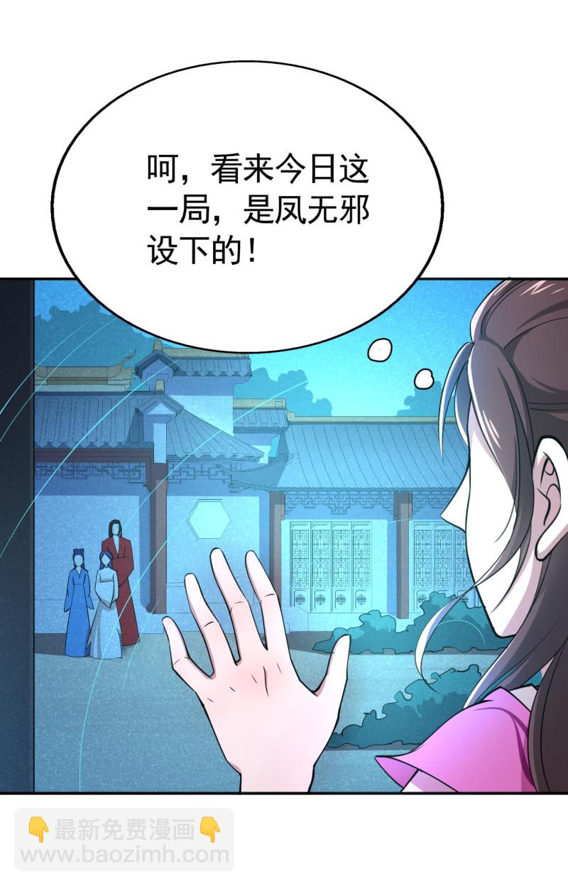 第41话-第42话