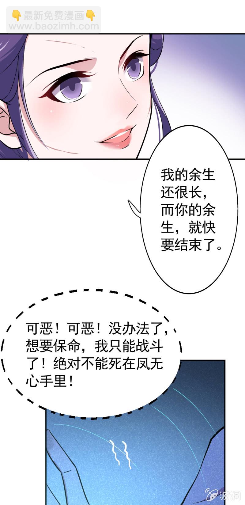 第41话-第42话