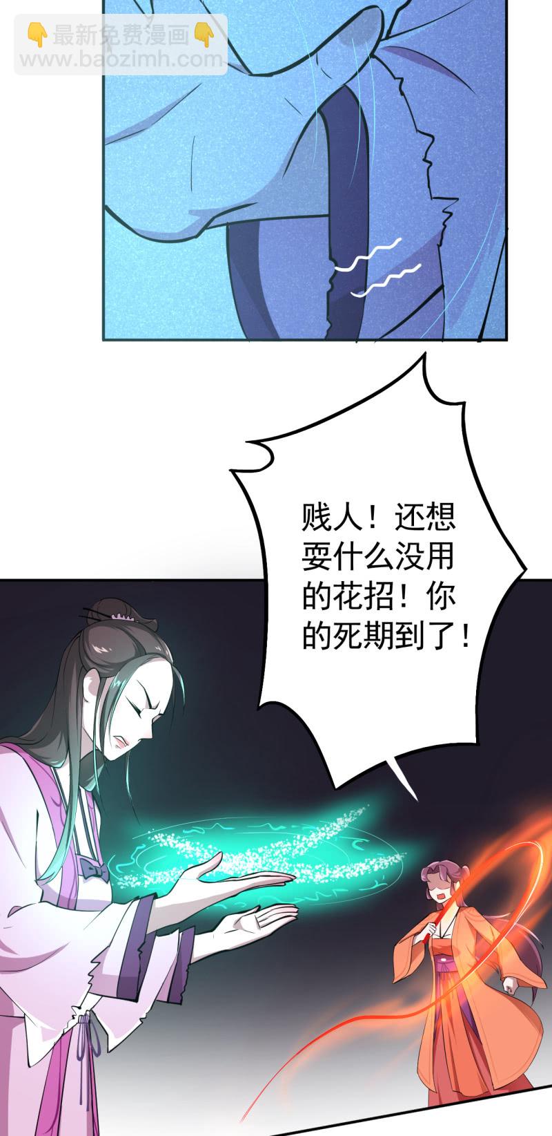 第41话-第42话