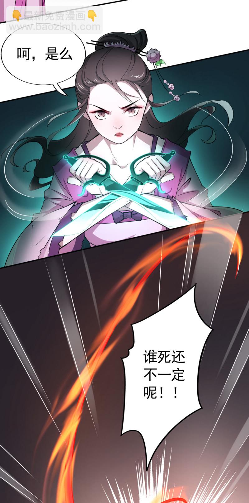 第41话-第42话
