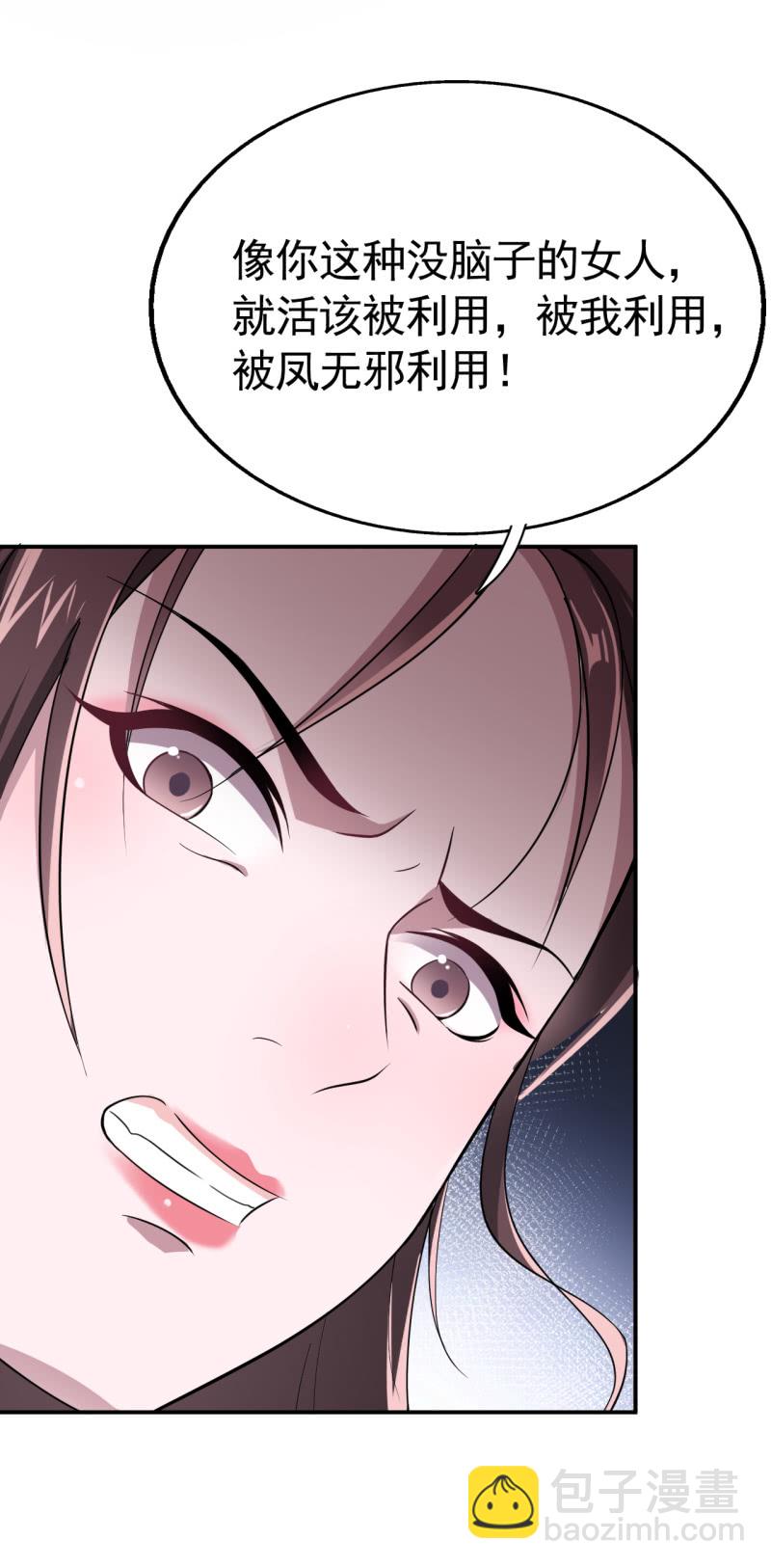 第41话-第42话