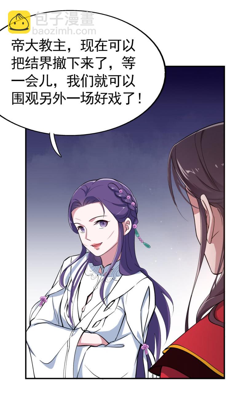 第41话-第42话