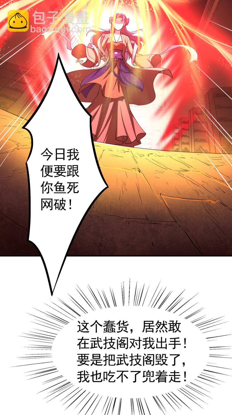 第41话-第42话