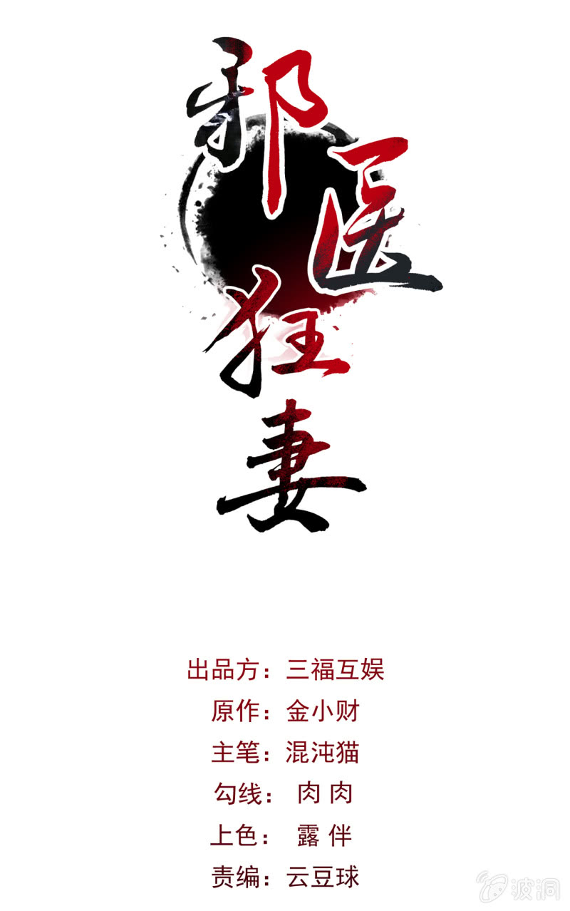 第43话-第44话