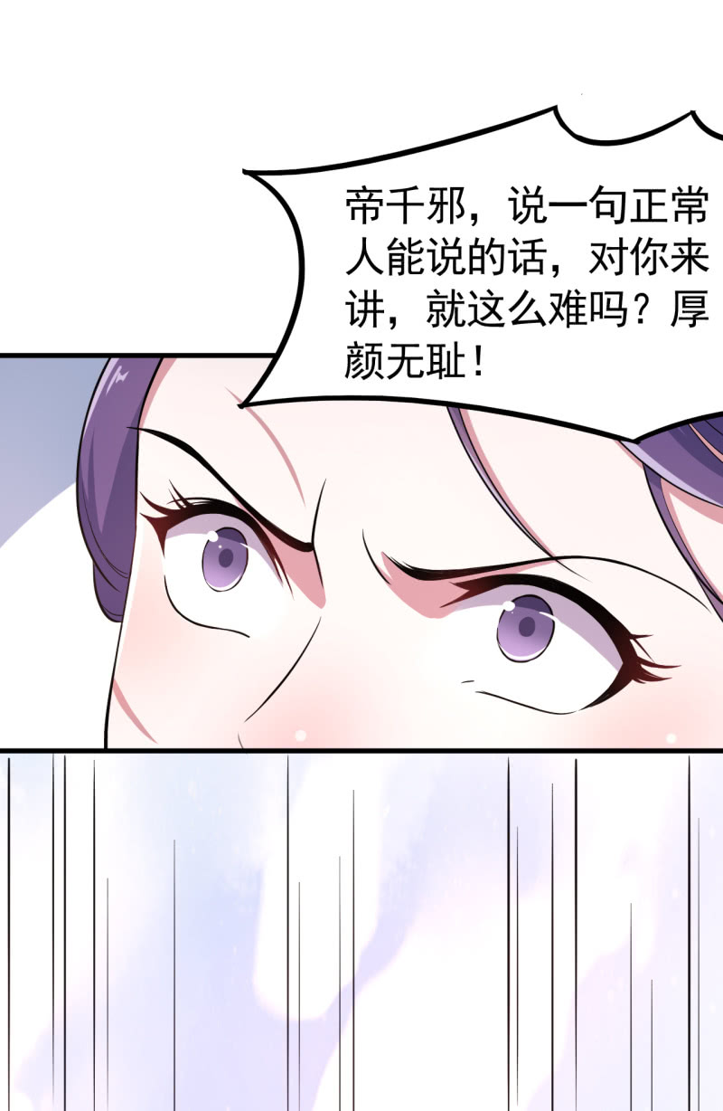 第43话-第44话