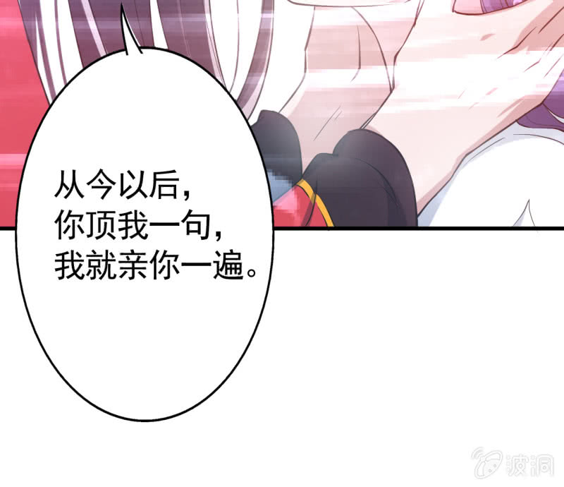 第43话-第44话