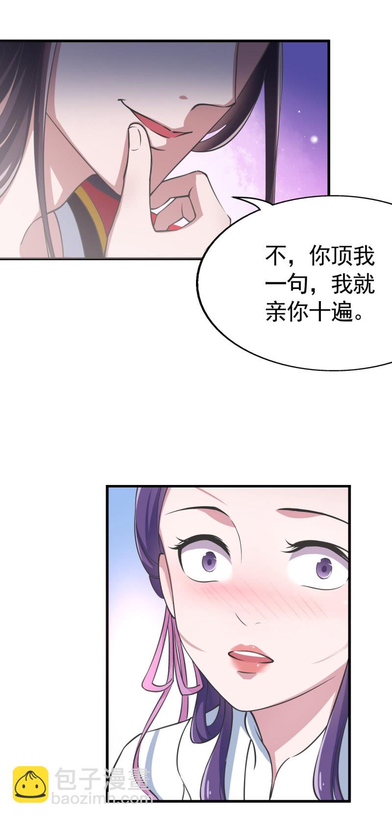 第43话-第44话