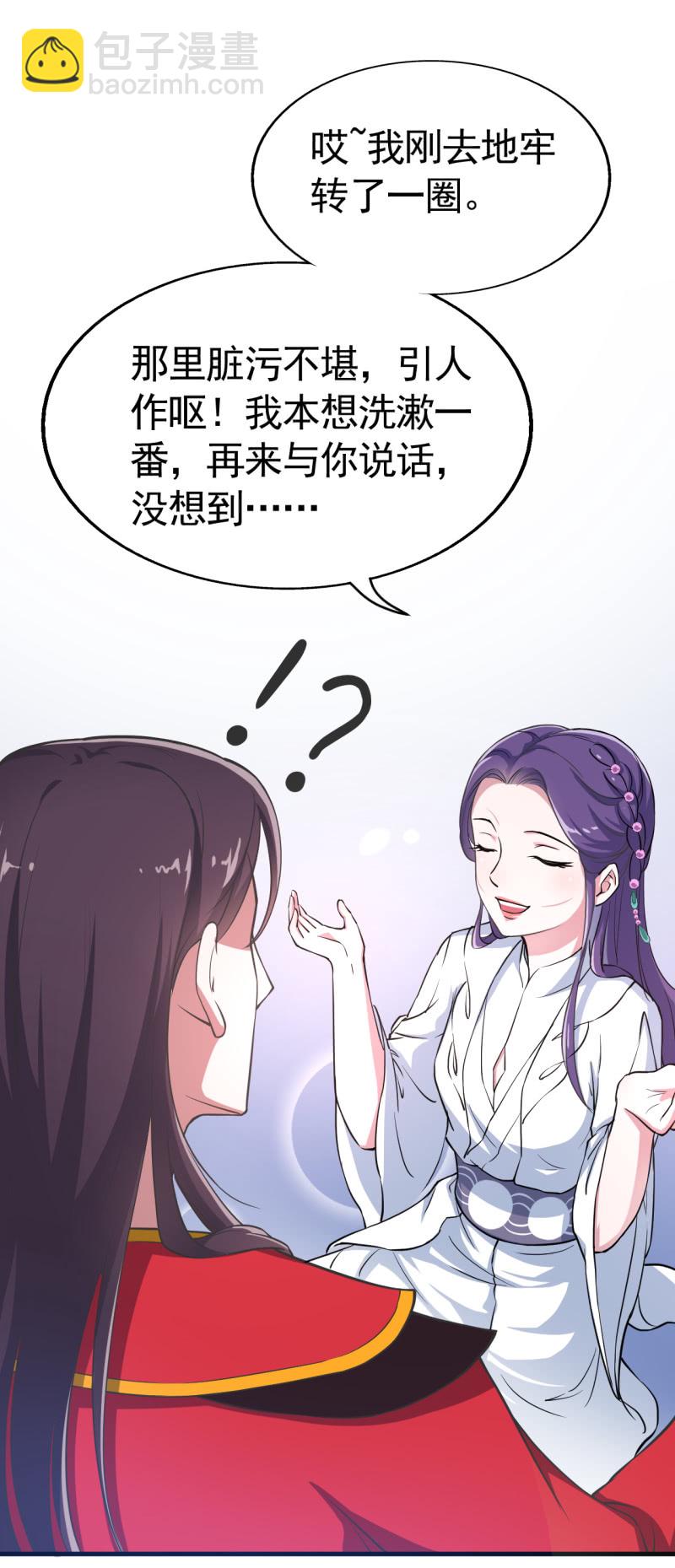 第43话-第44话