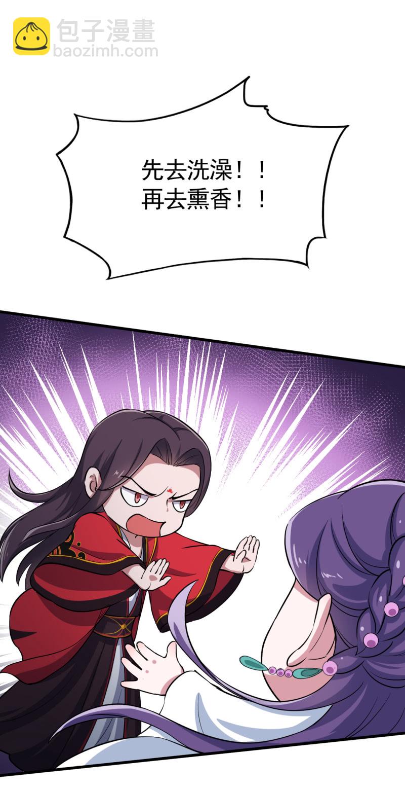 第43话-第44话