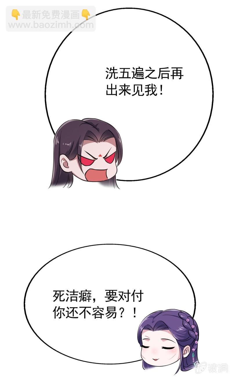 第43话-第44话