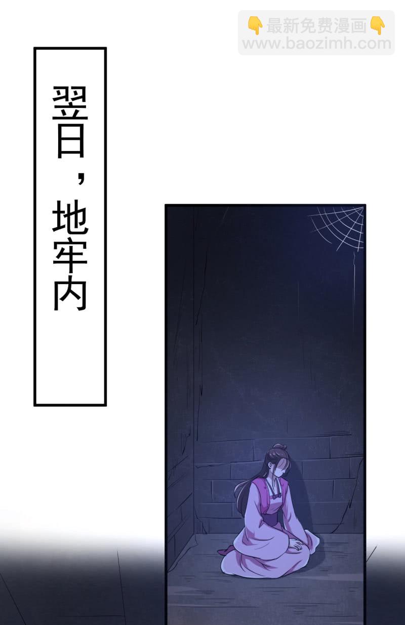 第43话-第44话