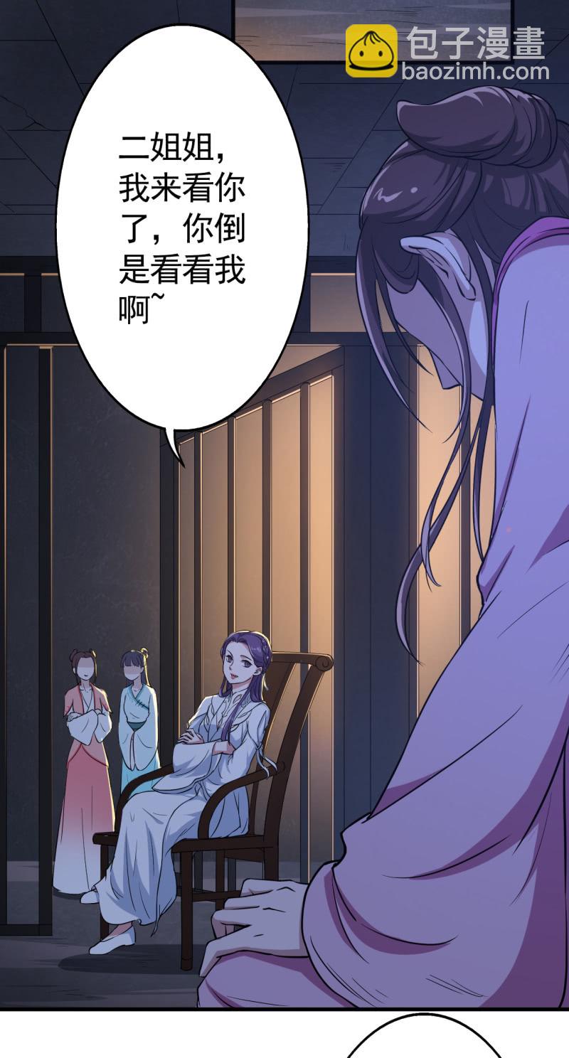 第43话-第44话