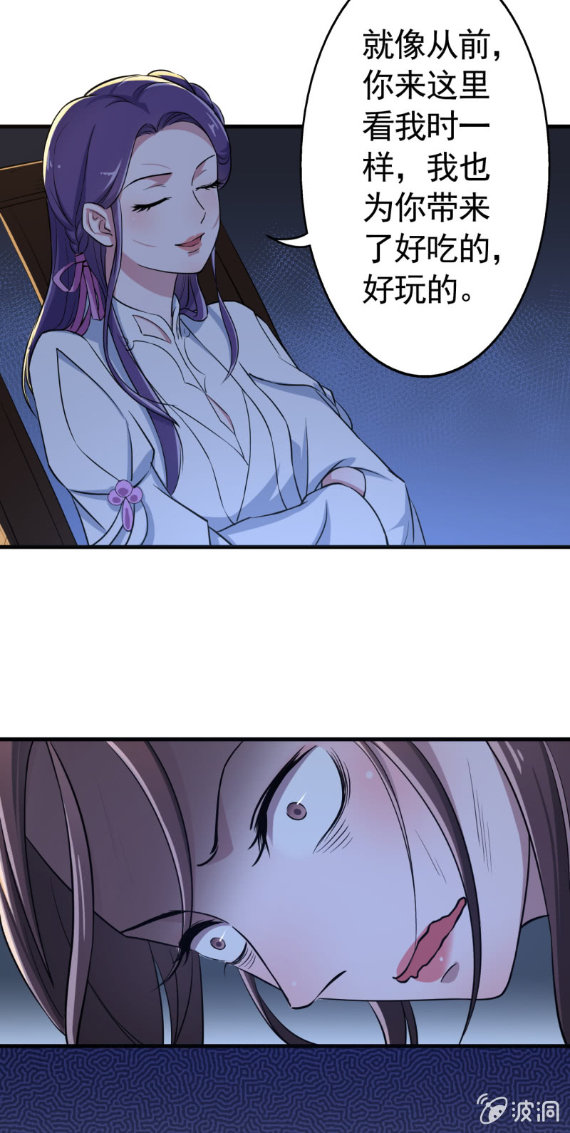 第43话-第44话