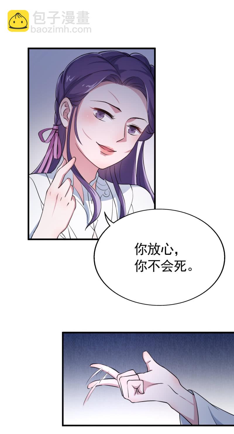 第43话-第44话