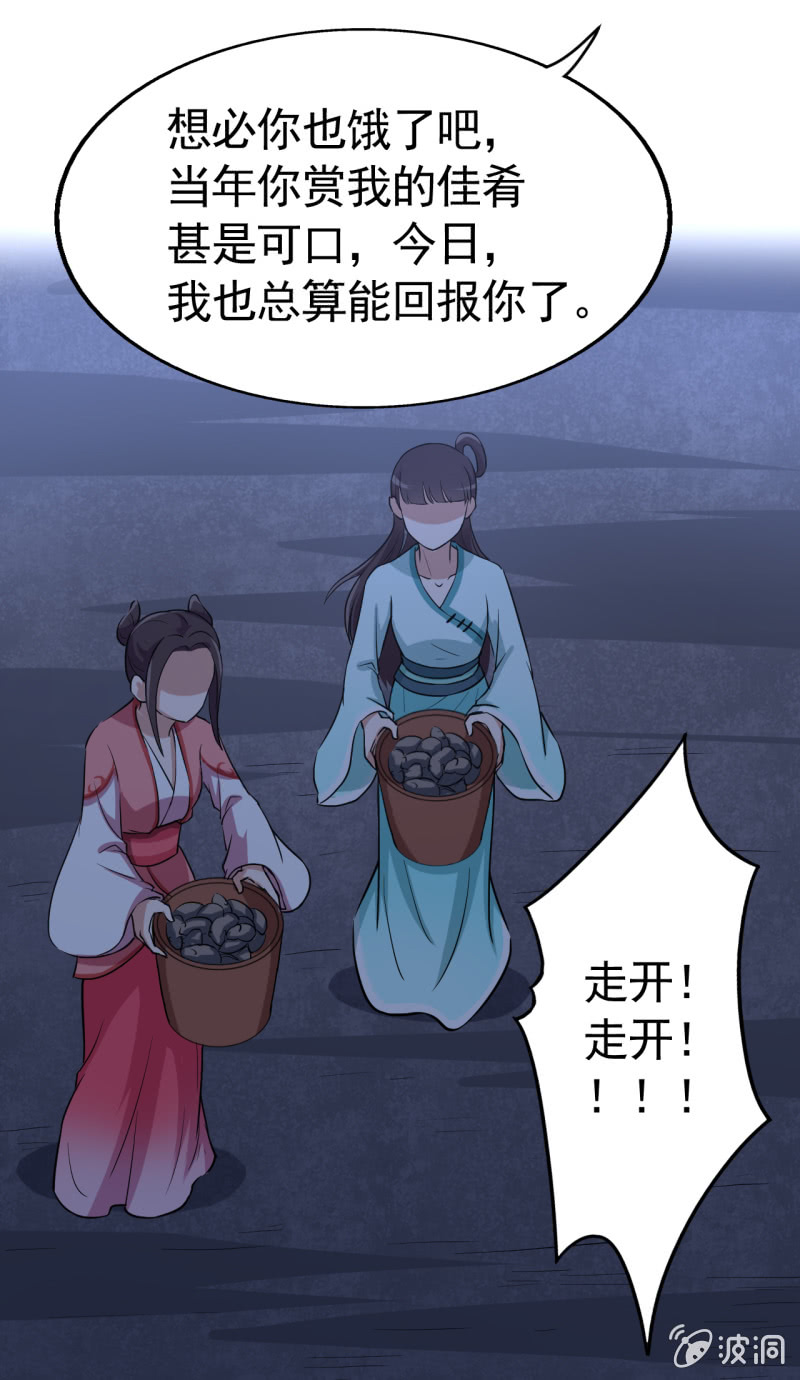 第43话-第44话