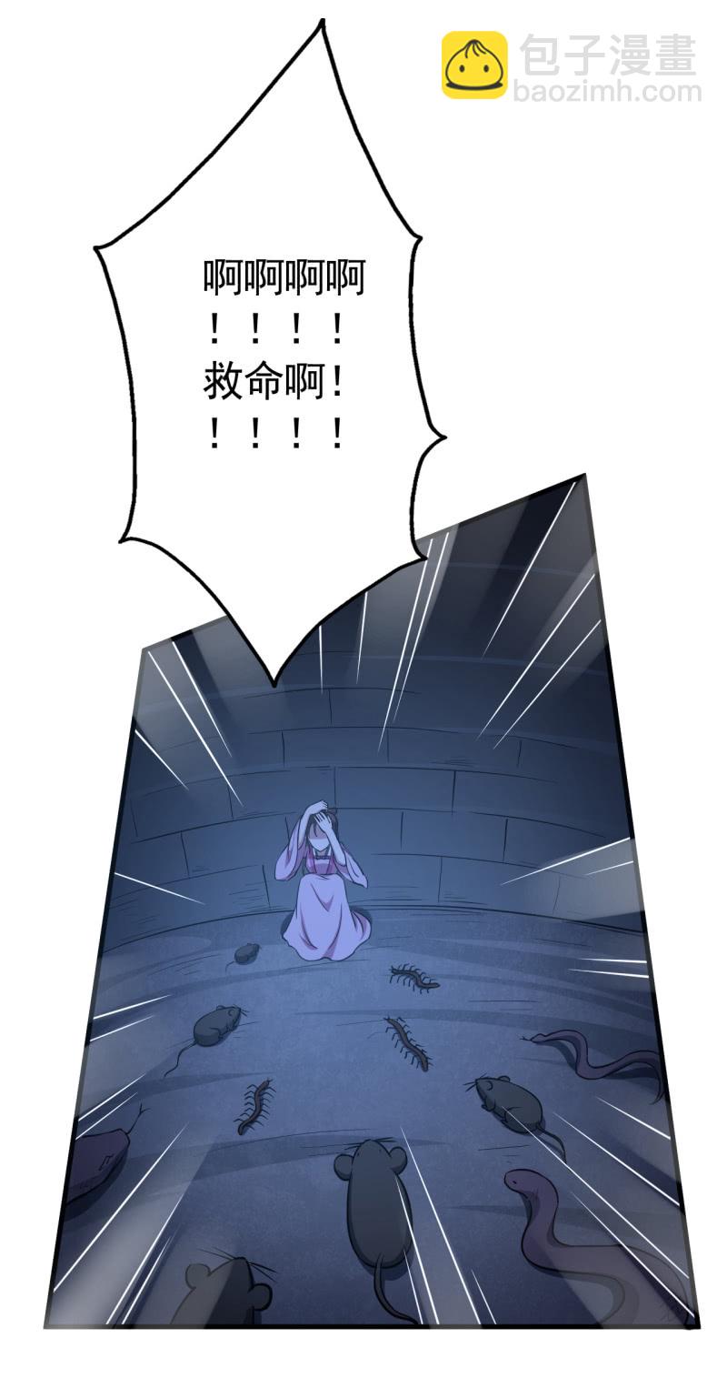 第43话-第44话