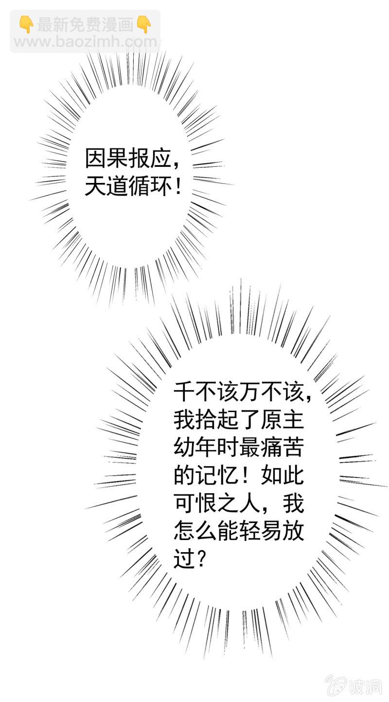 第43话-第44话