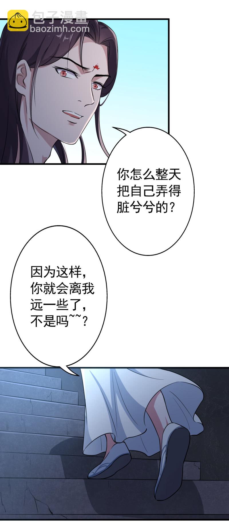 第43话-第44话