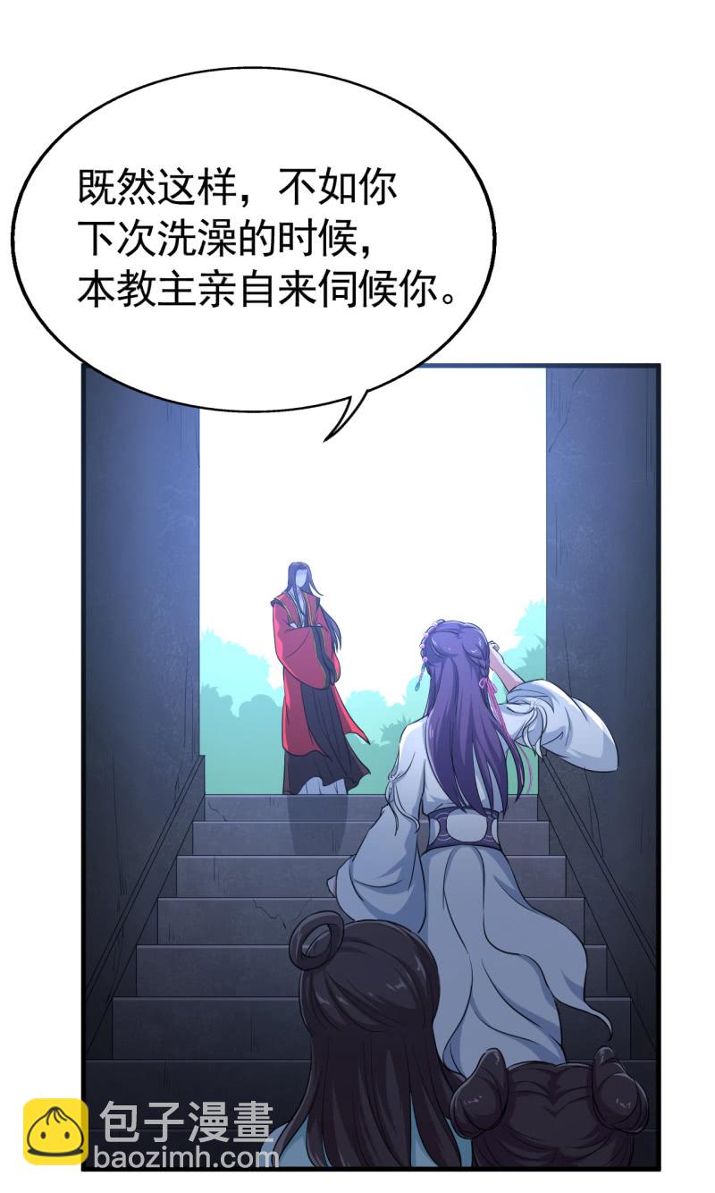 第43话-第44话