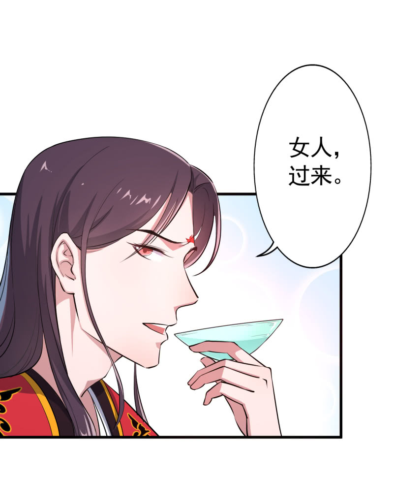 第43话-第44话