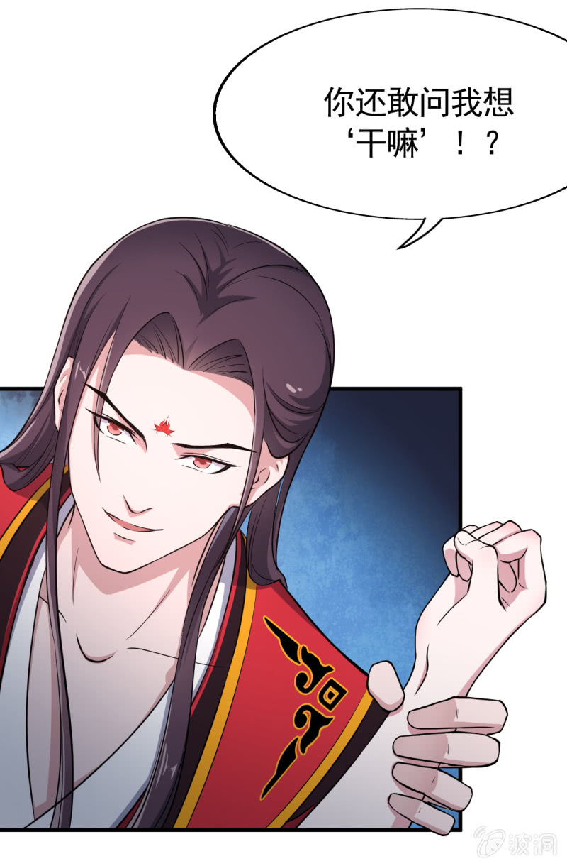 第43话-第44话
