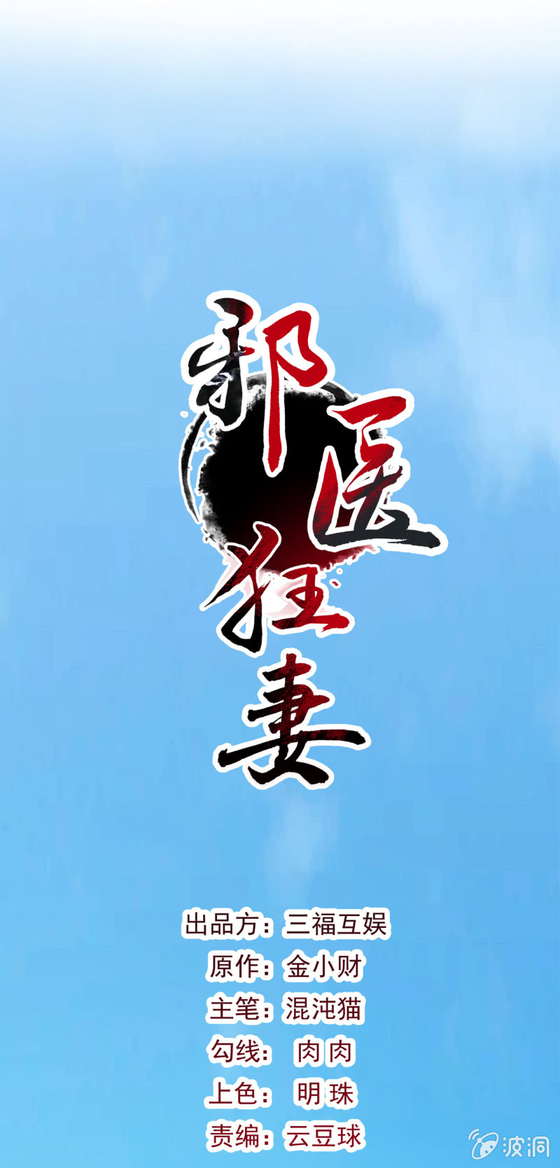 第45话-第46话