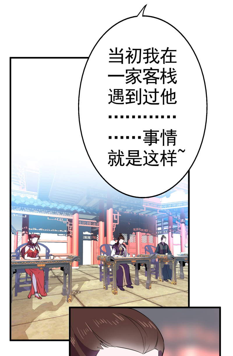 第45话-第46话
