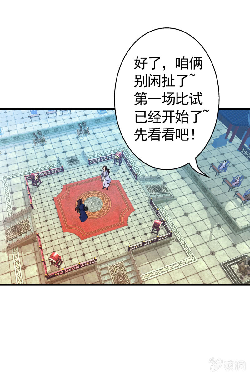 第45话-第46话
