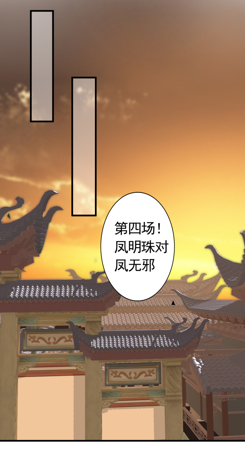 第45话-第46话