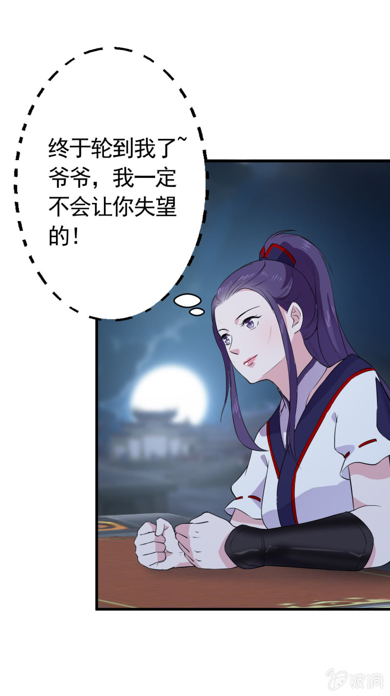 第45话-第46话