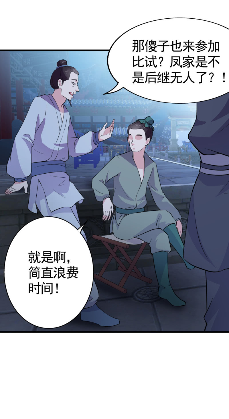 第45话-第46话