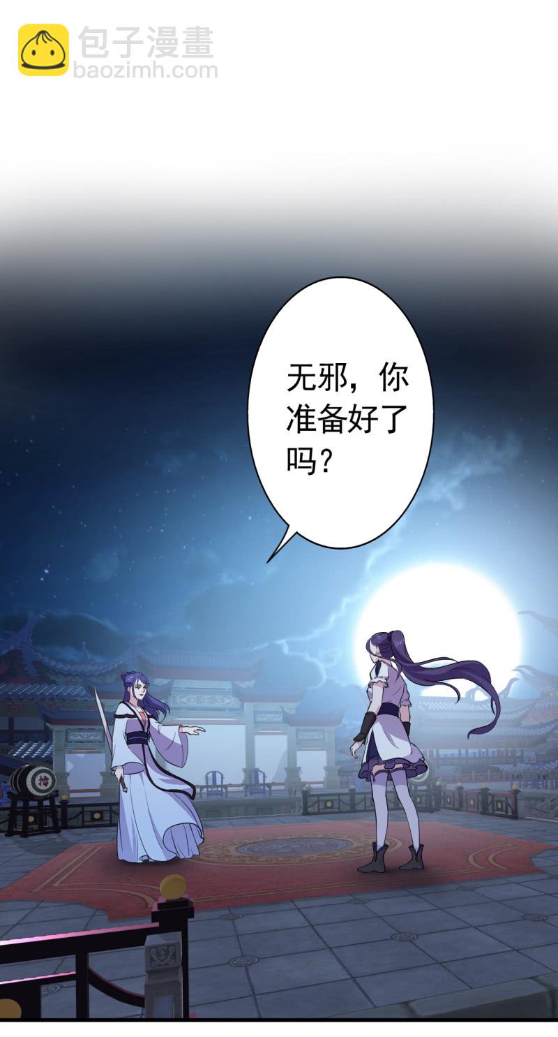 第45话-第46话